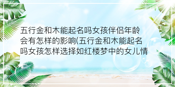 公司起名大全免费游戏截图