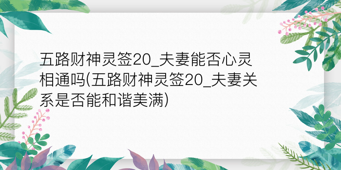 二零二算运网