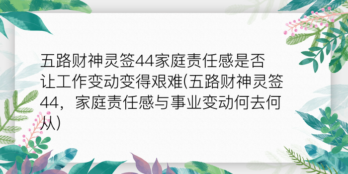 二零二算运网