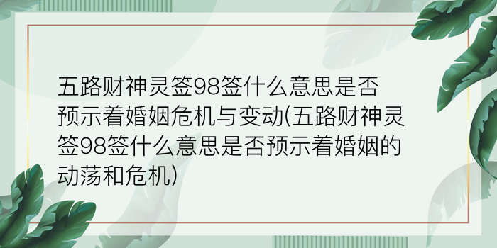 8当命理网