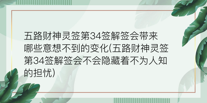 二零二算运网