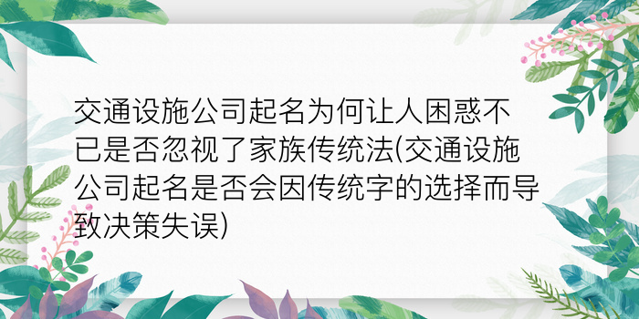 二零二算运网