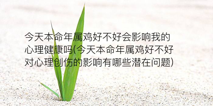 生肖牛一周运势游戏截图