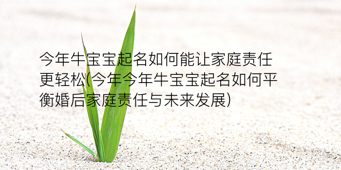 网上公司起名游戏截图