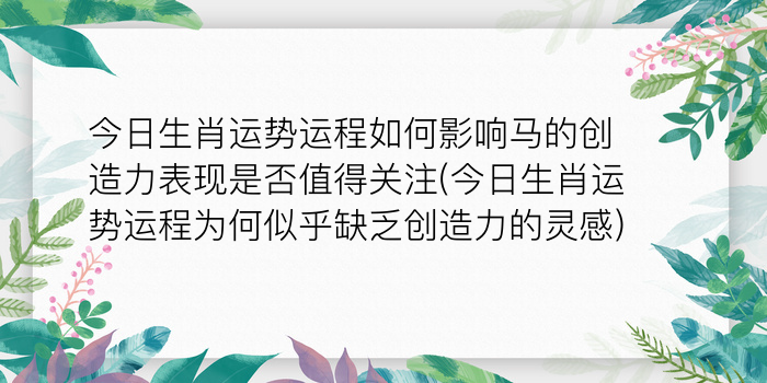 生肖算命软件游戏截图