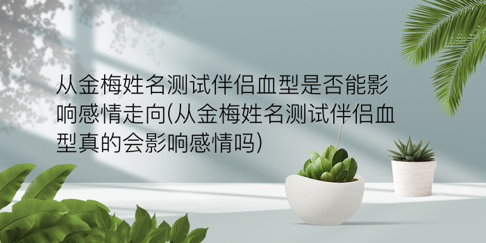 周易算卦操作游戏截图