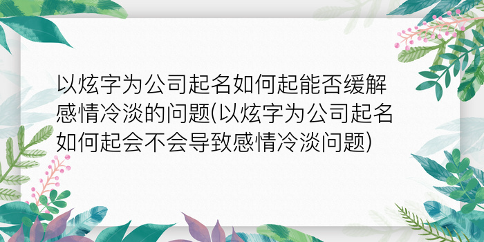 二零二算运网