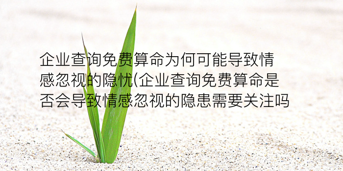 诸葛测字24游戏截图