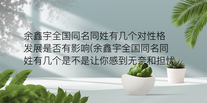 四字公司起名游戏截图