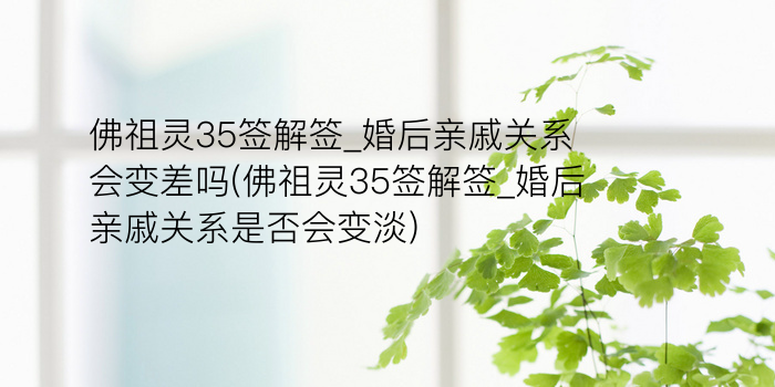 妈祖灵签8游戏截图