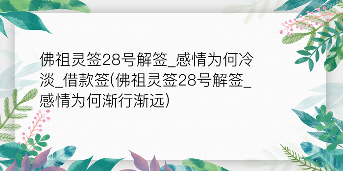 8当命理网