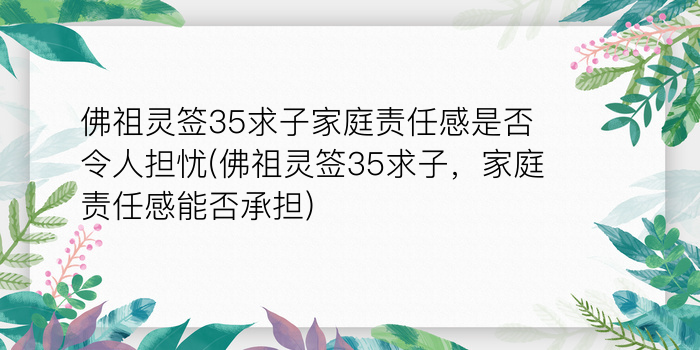 二零二算运网