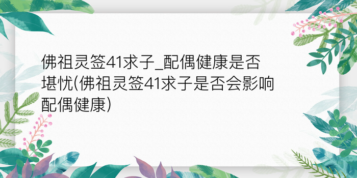 二零二算运网