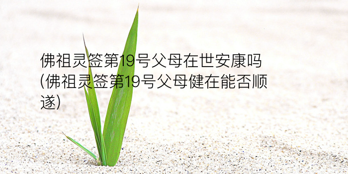 财神灵签6游戏截图