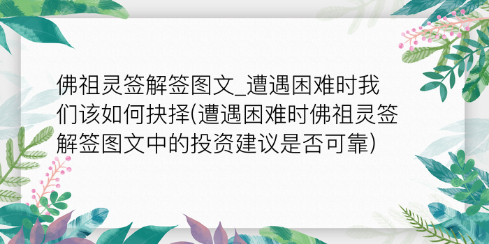 关公玉帝灵签灵签游戏截图