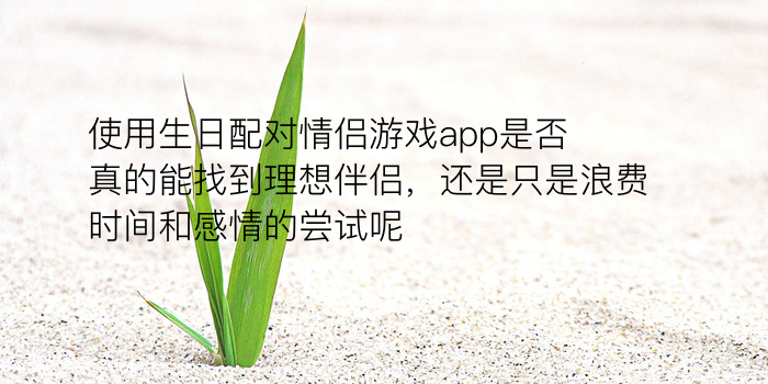 车牌号码查询吉凶游戏截图