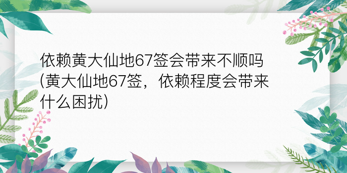 8当命理网