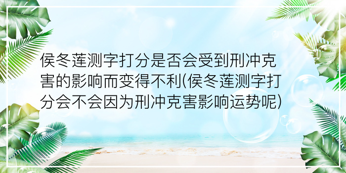 姓名测试配对游戏截图