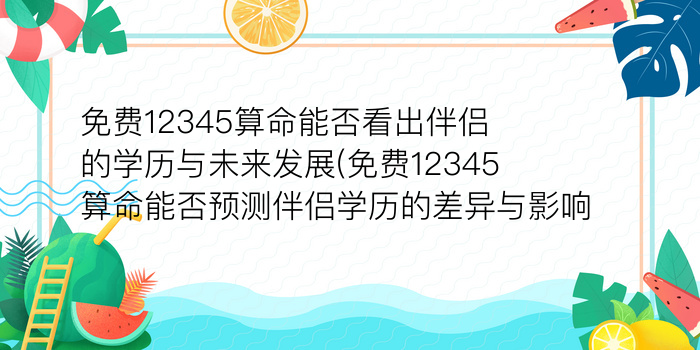 测字的方法游戏截图