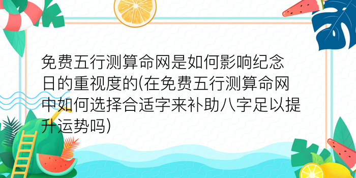 诸葛测字167解签游戏截图