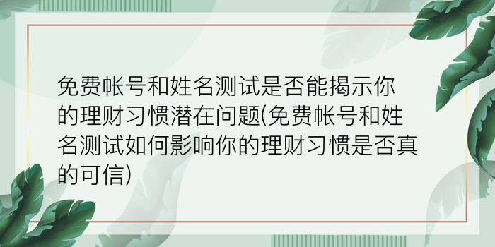 二零二算运网