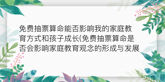 二零二算运网