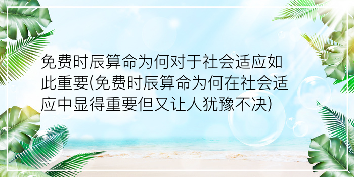 算命测字免费算命游戏截图