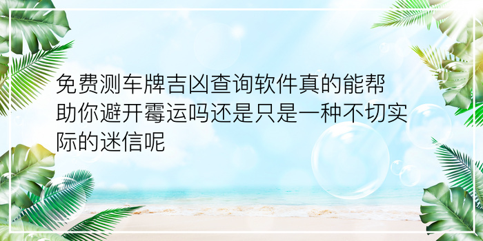 姓名配对测试题游戏截图