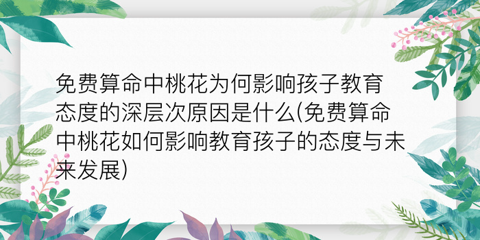 测字方法游戏截图