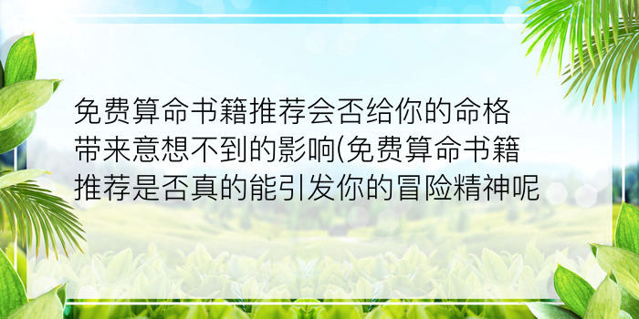 诸葛测字911查询87游戏截图