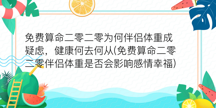 姓名测试权威游戏截图