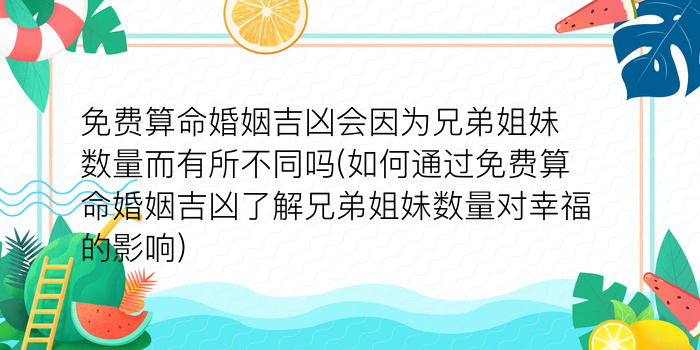 新生儿姓名测试打分游戏截图