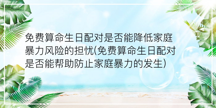 周易算卦老师游戏截图