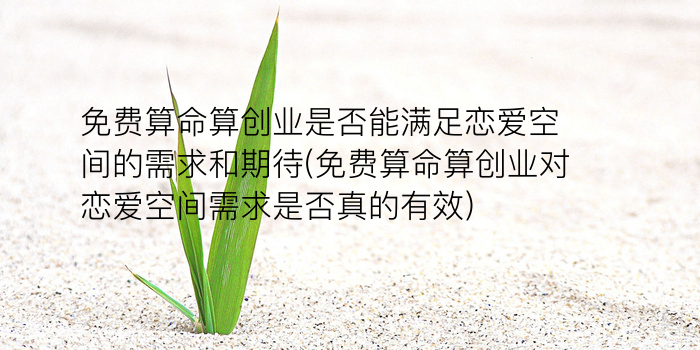 周易怎么算卦游戏截图