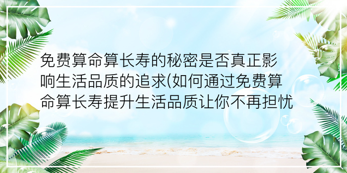 免费姓名测试打分游戏截图