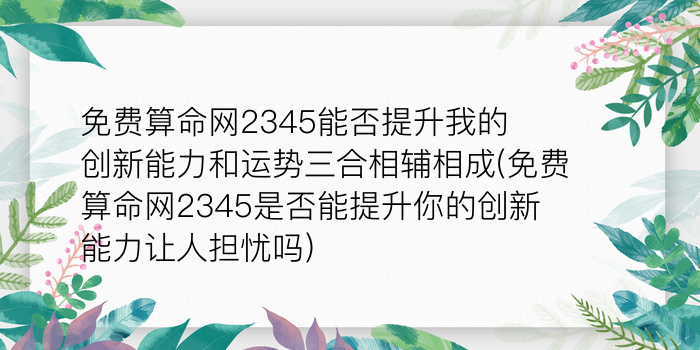 免费塔罗牌算命游戏截图