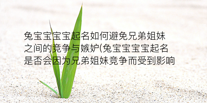 肖潇同名同姓游戏截图