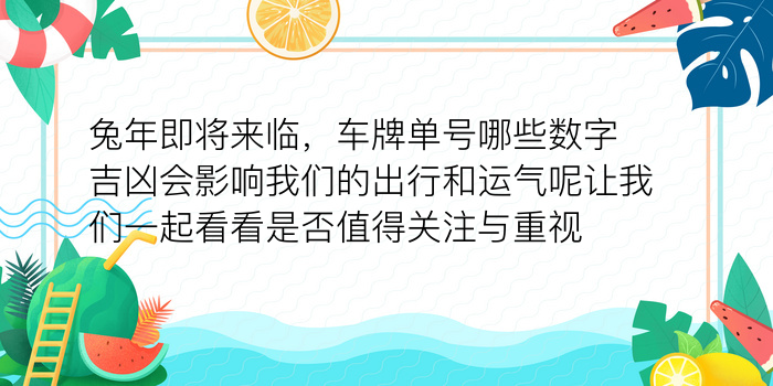 生日配对测试游戏截图