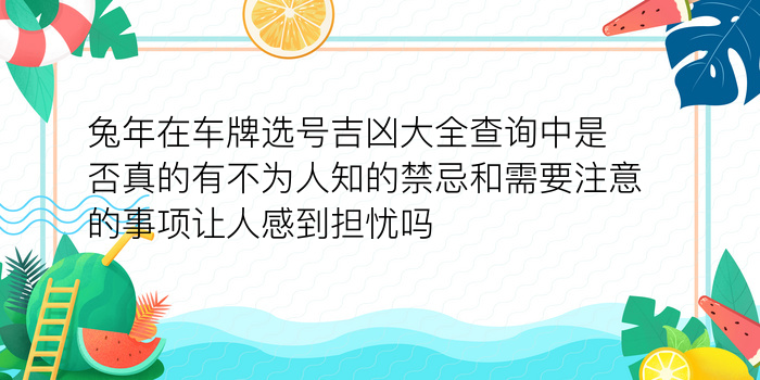 猪与鼠属相婚配好吗游戏截图