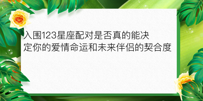 手机号配对教程图谱网页游戏截图