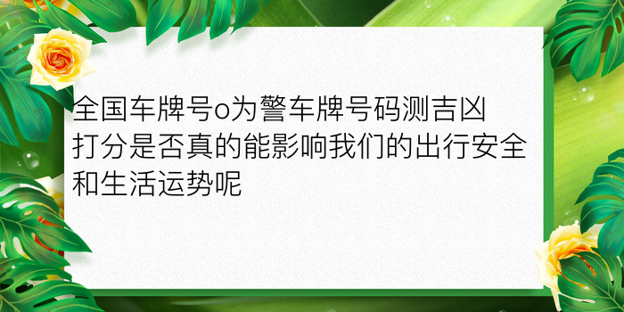 测属相婚配游戏截图