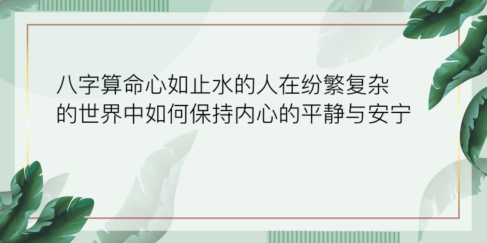 属相猴和猪婚配好吗游戏截图