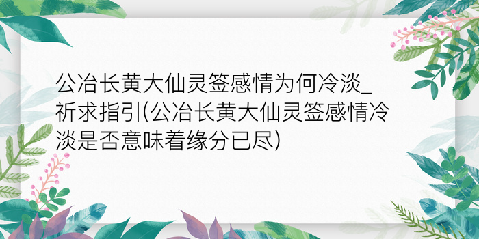 8当命理网