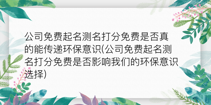 二零二算运网