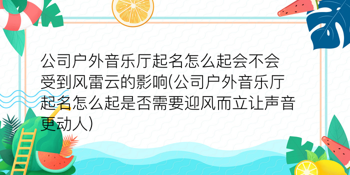 查同名同姓有多少人快查明游戏截图