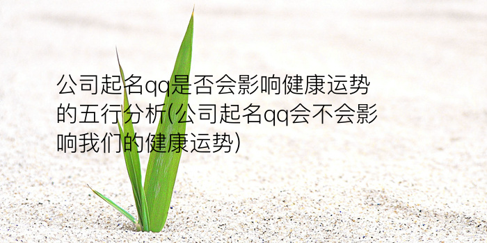 名字查询多少同名同姓游戏截图