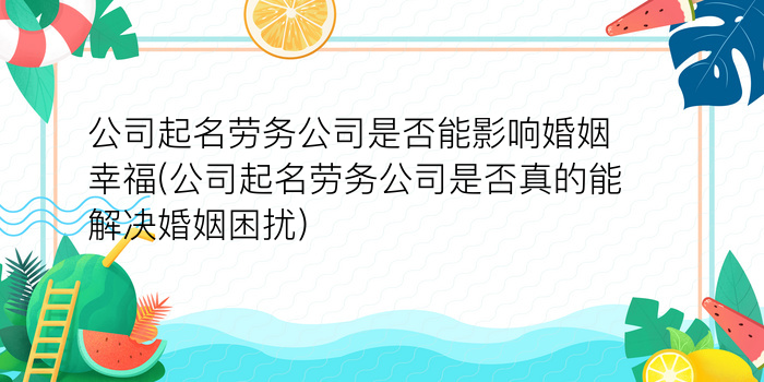 同名同姓人数查询在线游戏截图