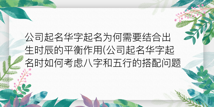 吕起名字女孩游戏截图