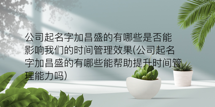 王烁同名同姓游戏截图