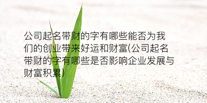 杨浩同名同姓游戏截图